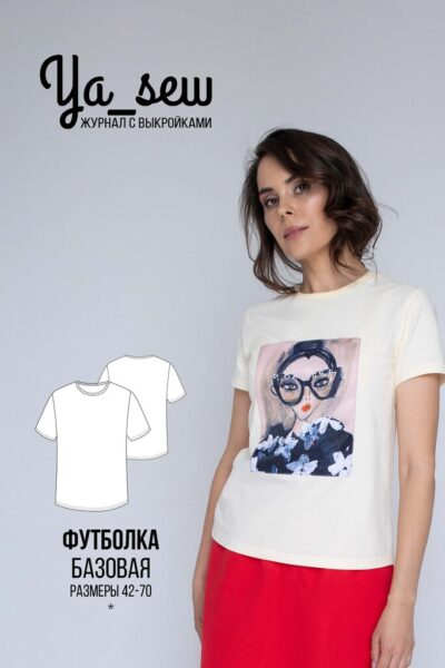 Выкройка Женская футболка - Группы VK.com